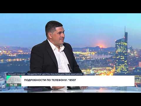 Ваши права в Битуах Сиуди: как получить сотни тысяч шекелей