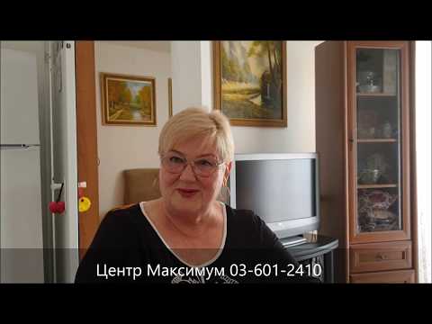 Марина, обратившись в Центр Максимум, смогла получить все свои пенсионные накопл