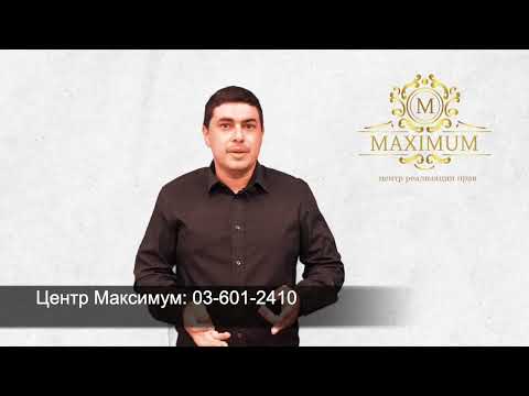 Овдан кошер авода — потеря трудоспособности: когда положены выплаты