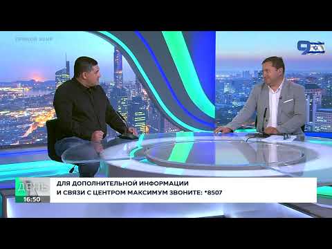 Выпуск на 9-м канале: Битуах Сиуди, потеря трудоспособности и кицват шеарим