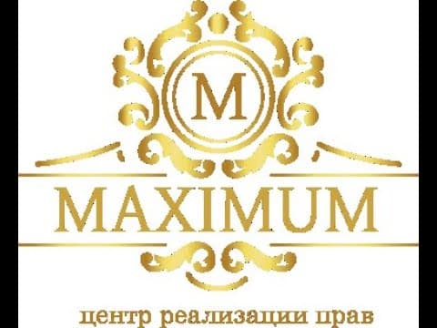 Кицват шеарим — пособие по потере кормильца: кому положено и как получить